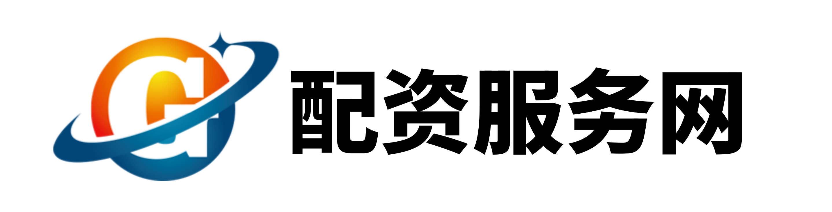 联丰优配